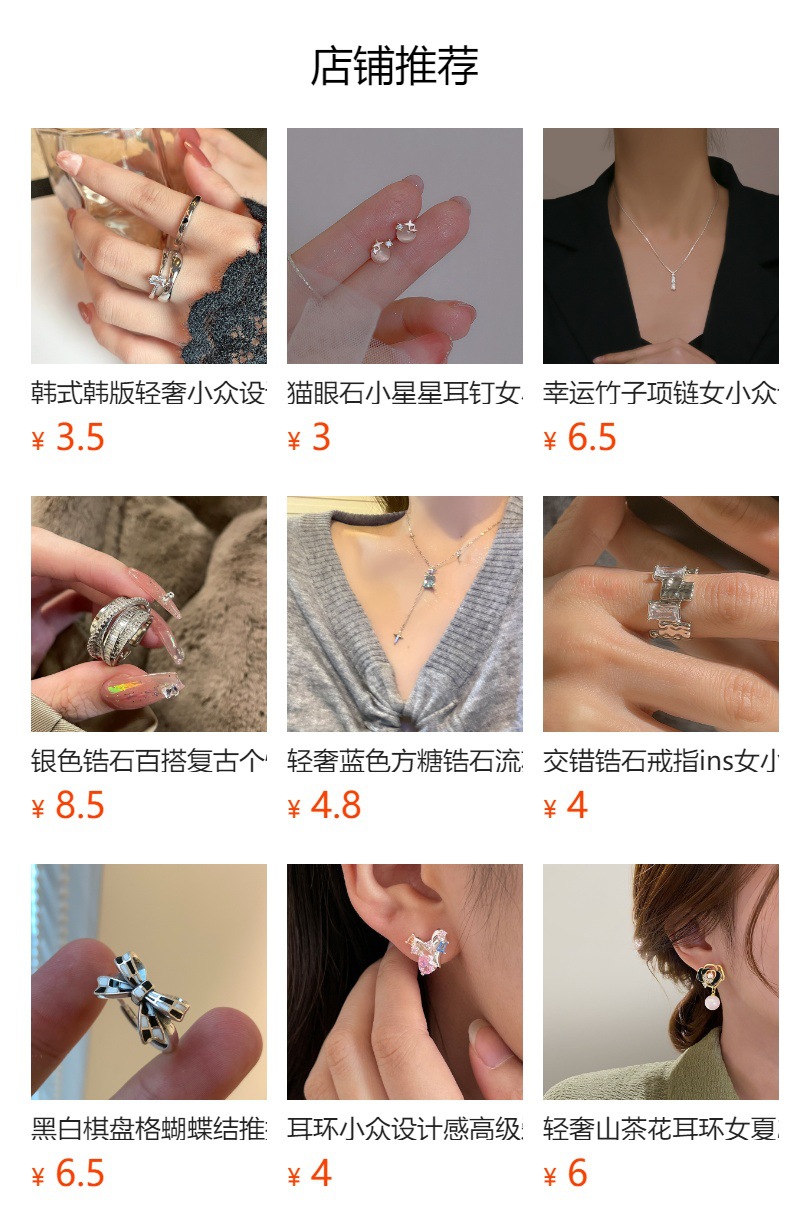 小众设计冰裂水晶原石月球表面戒指女冷淡风时尚个性潮流百搭指环详情1