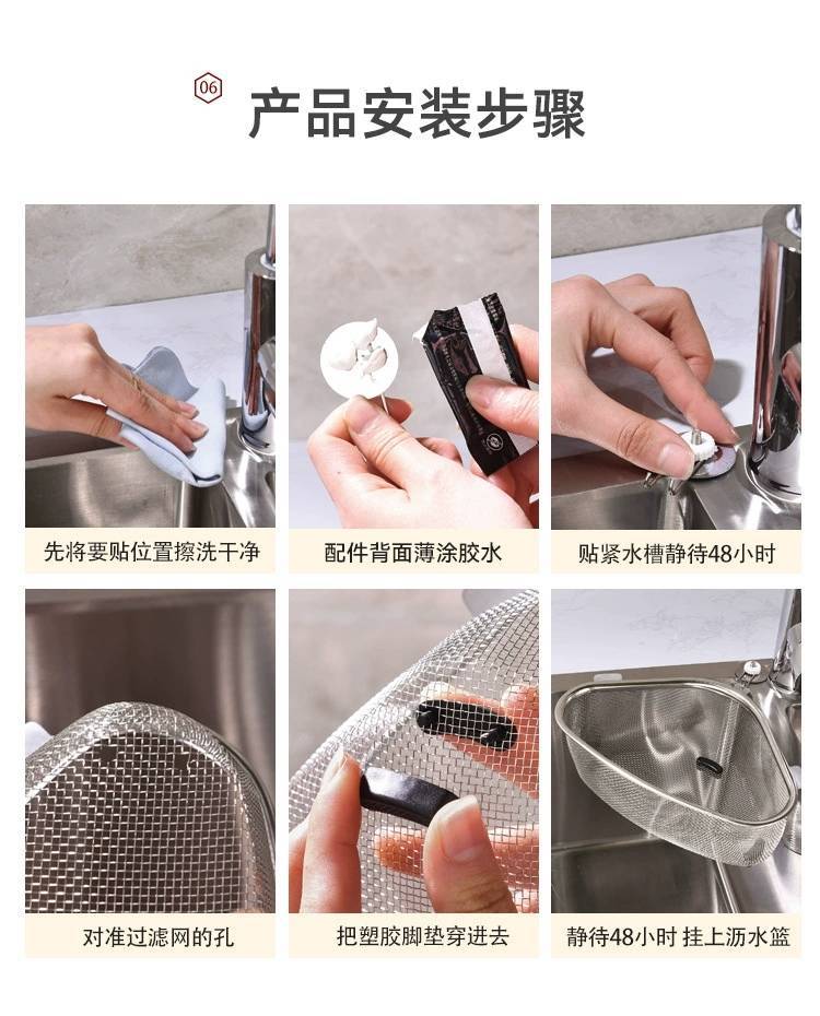 新款厨房不锈钢过滤网三角洗菜盆水槽剩菜剩饭过滤残渣收纳沥水篮详情14