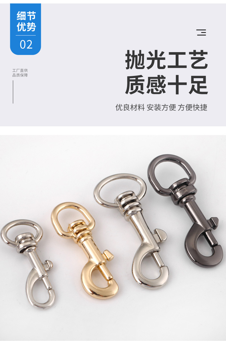 狗扣
