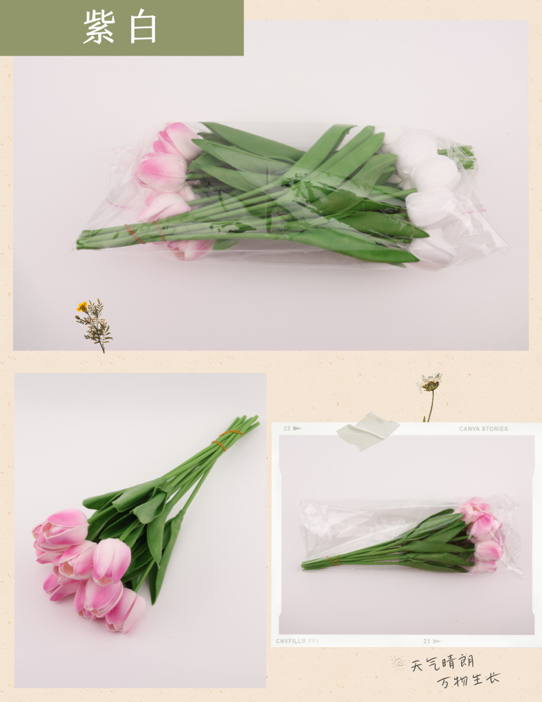跨境亚马逊仿真花湿感郁金香花束家居PU假花摆件婚庆婚礼装饰布置详情34