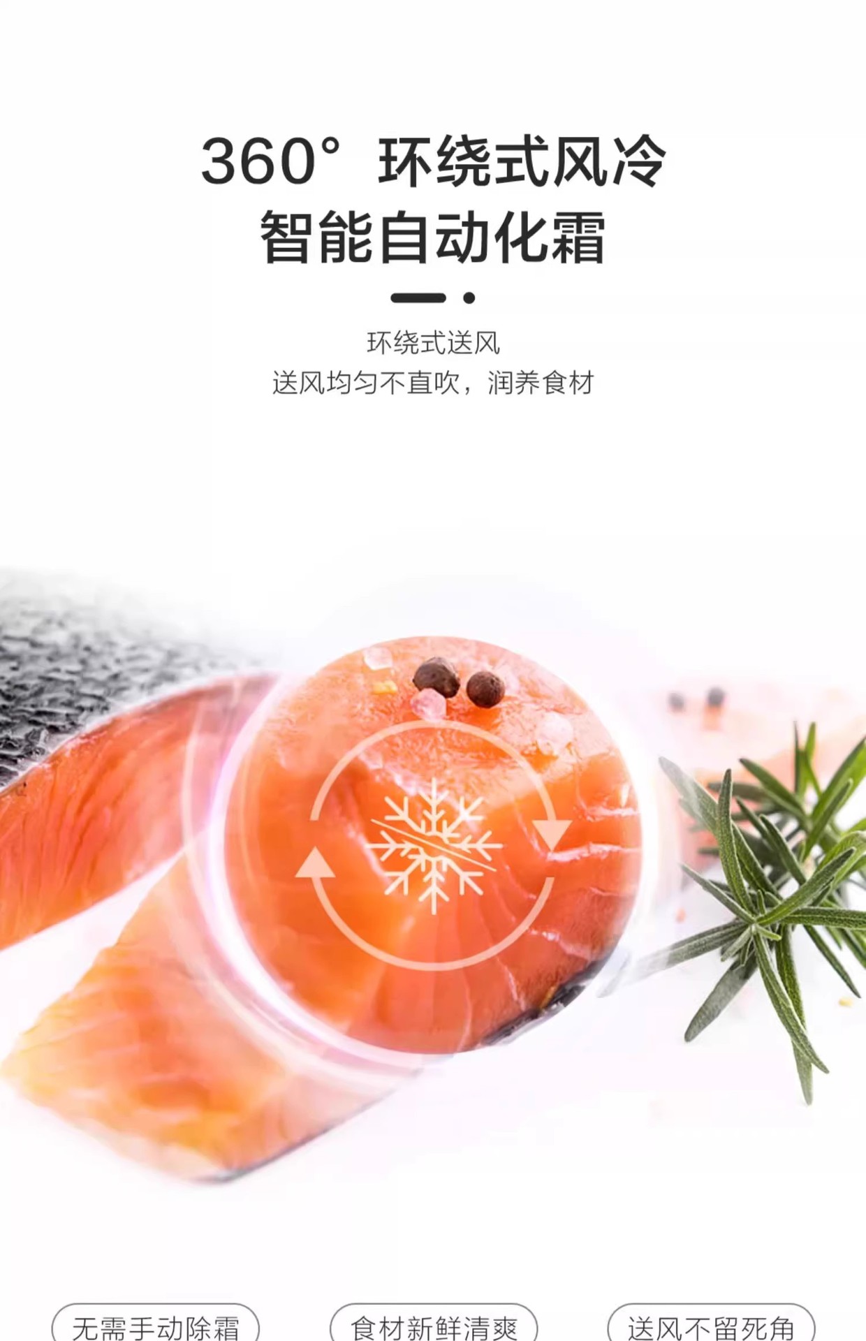 海尓冰箱家用630升大容量一级能效变频对开门风冷无霜保鲜电冰箱详情15