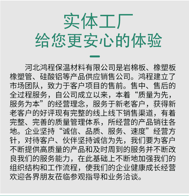 电工胶带绝缘防水电线电缆专用PVC胶带红黄蓝绿黑色白色电气胶布详情11
