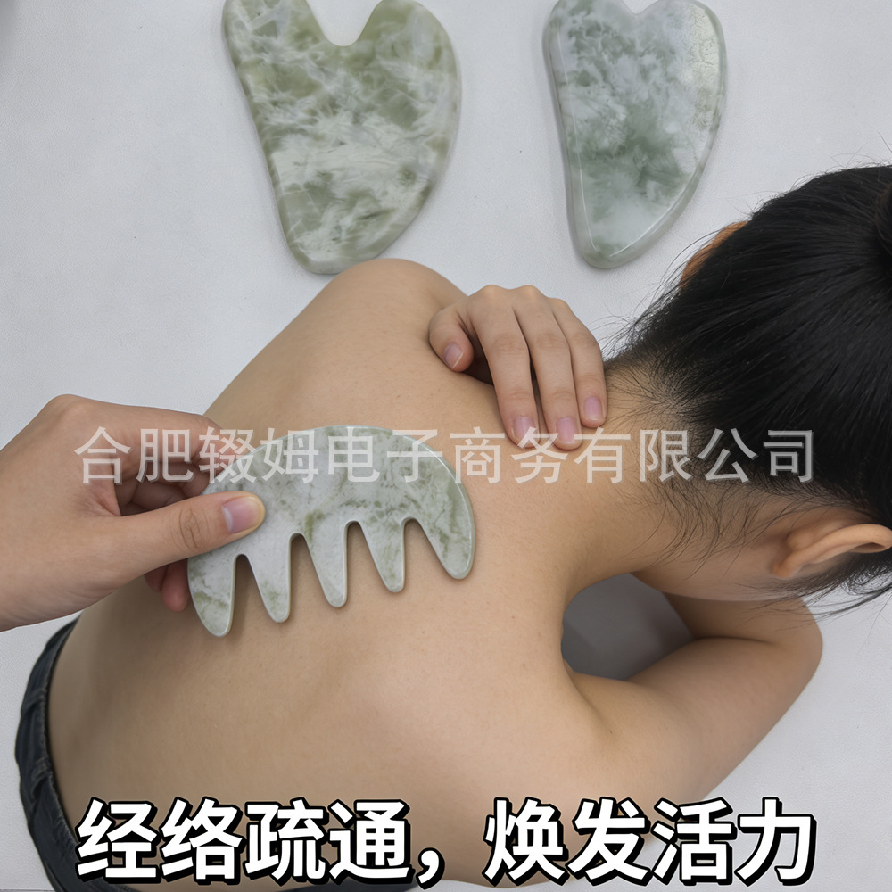 天然岫玉甲翠绿玉石刮痧板按摩器心形板五齿梳全身经络按摩美容详情16