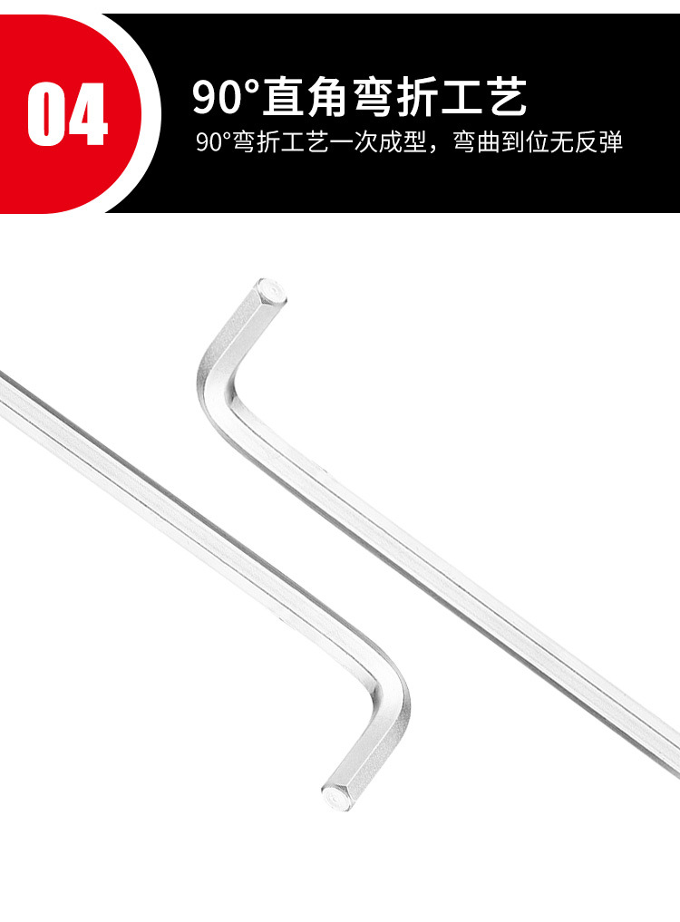 Extended flat-head L-shaped Allen wrench 9-piece set, Allen wrench 9pc set, hardware tools in stock pic 9