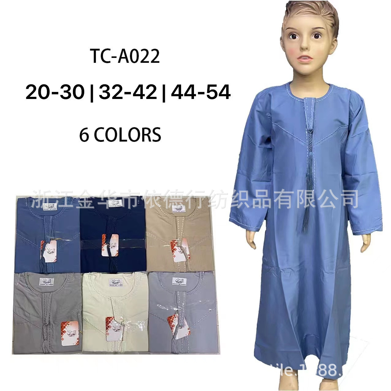 阿拉伯大袍中东男士服饰长袍沙特阿拉伯迪拜名族服饰现货厂家直销详情9