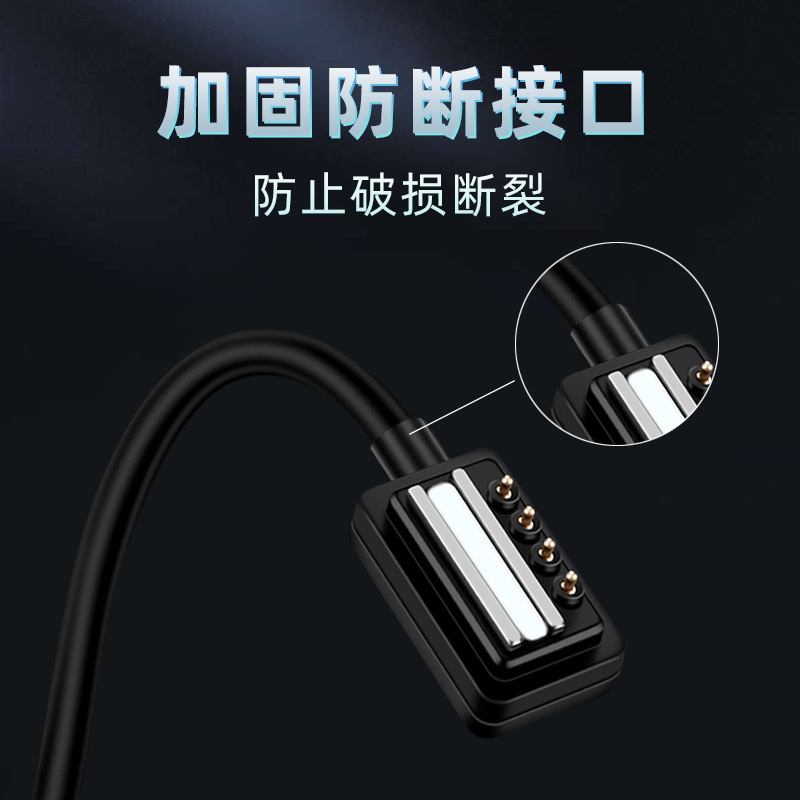 Suitable for suunto watch charging cable, Suunto 9 Sport Suunto SPARTAN series charger pic 5