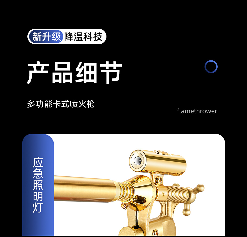 SF-253 multi-functional card-type nozzle, lighting lamp, igniter, gas cylinder, card-type pic 16