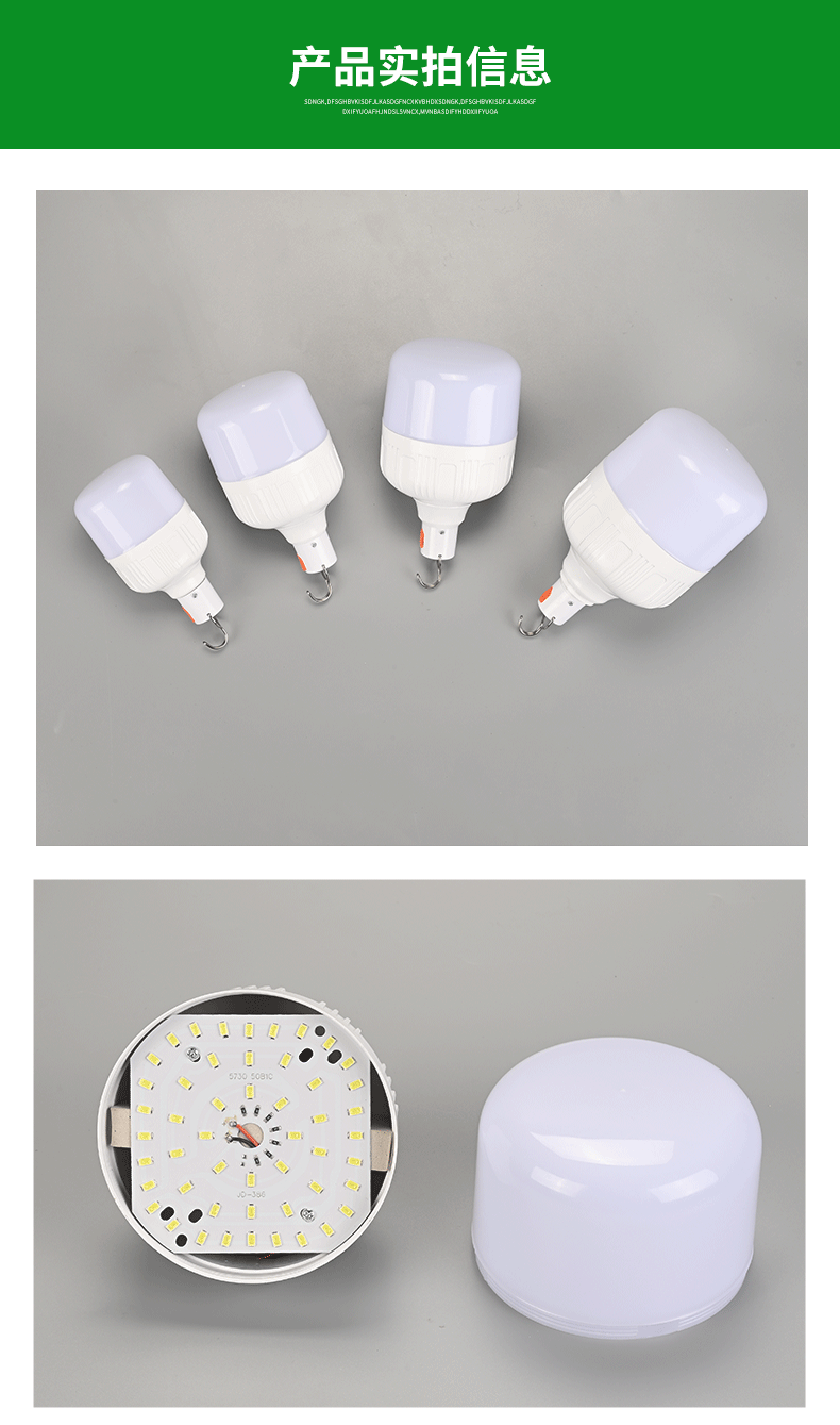 led rechargeable bulb, ultra-bright USB Type-C outdoor camping lamp, household power outage emergency lighting bulb pic 15