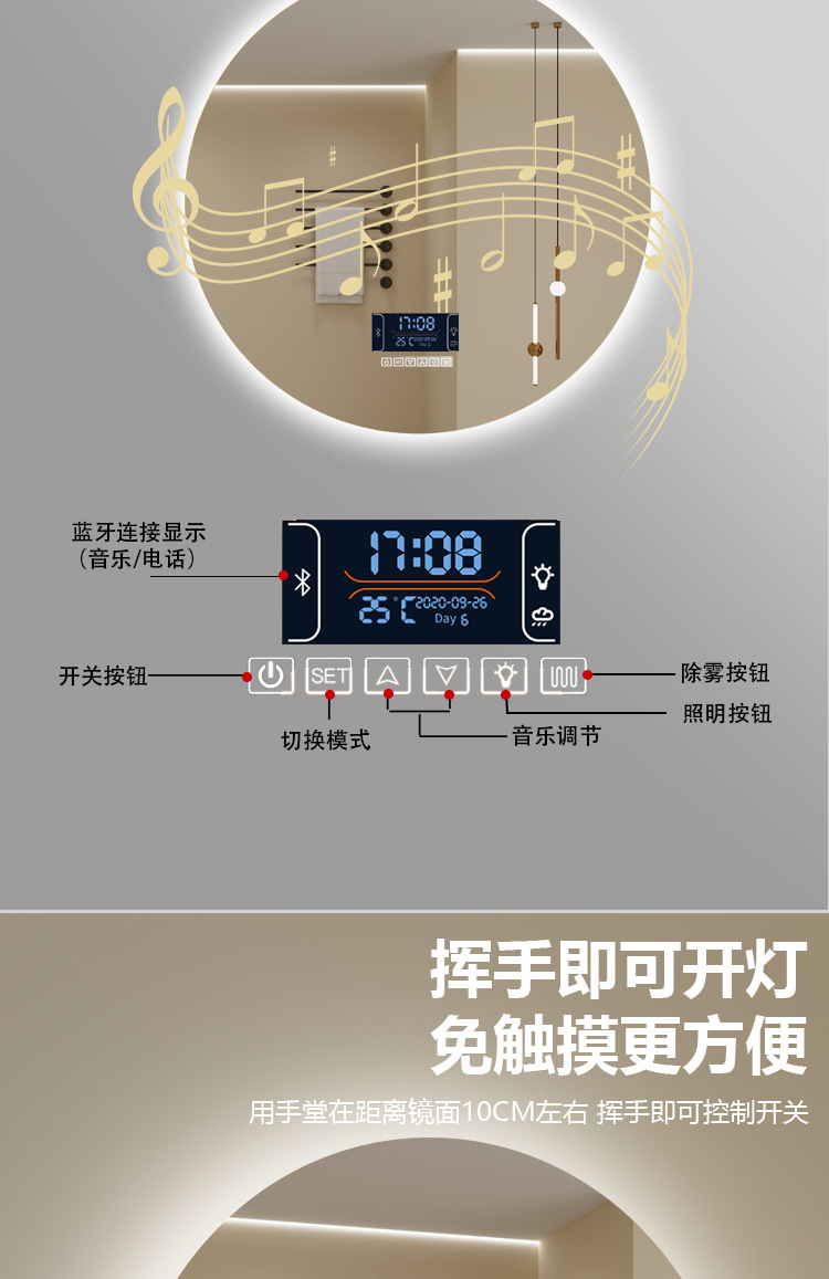 圆形感应智能镜子挂墙防雾浴室镜子卫生间带灯led触摸屏化妆镜详情19