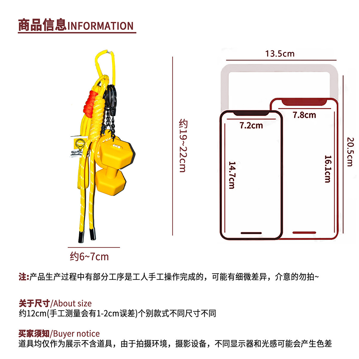miu系多巴胺色彩健身仿器材包挂配件挂饰健身系列钥匙扣批发零售详情5