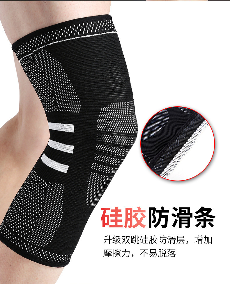 户外运动针织透气保暖护膝跑步篮球登山防下滑男女士保护膝盖护具详情5