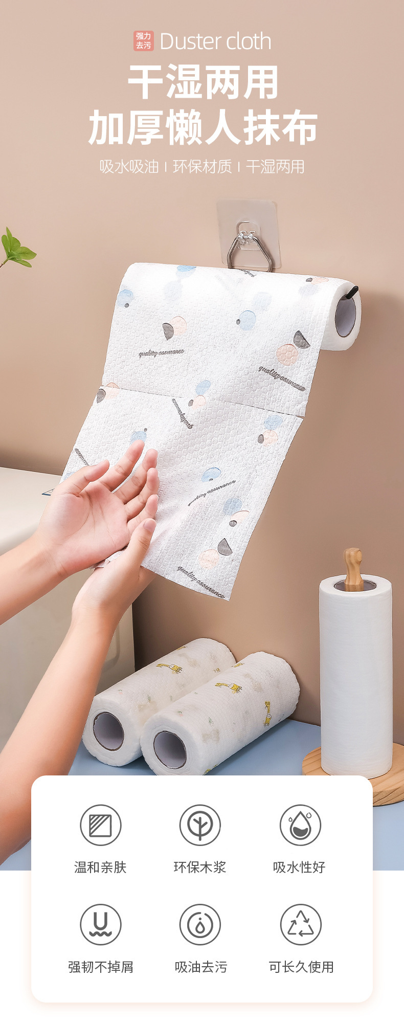 懒人抹布干湿两用家用清洁厨房专用纸一次性洗碗布吸水去污不沾油详情1