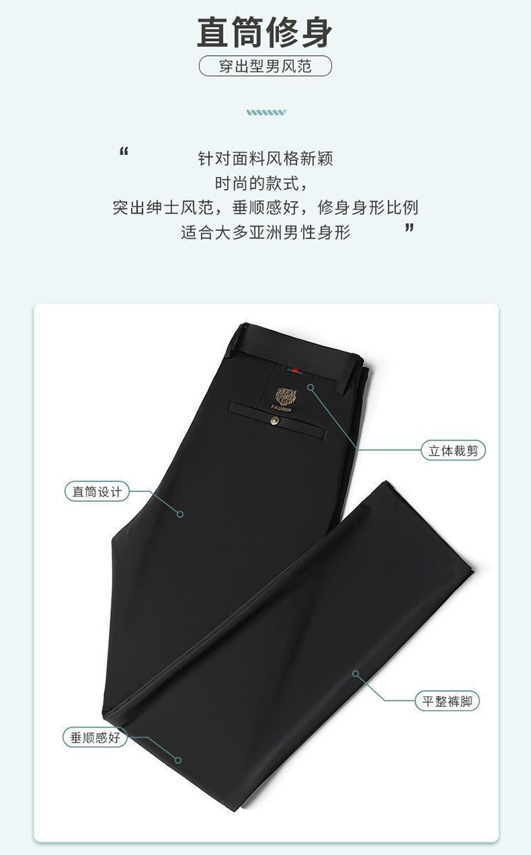 Pantalones de lujo para hombres de verano nuevos pantalones casual para hombres de mediana edad cintura alta corte recto sin plancha anti-arrugas elástico tigre pantalones bordados pic 3