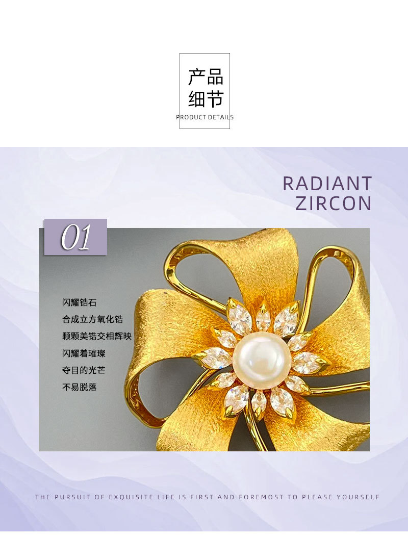 Light luxury and elegant golden brushed flower brooch, copper inlaid zircon freshwater pearl exquisite brooch, best-selling clothing and accessory brooch pic 15