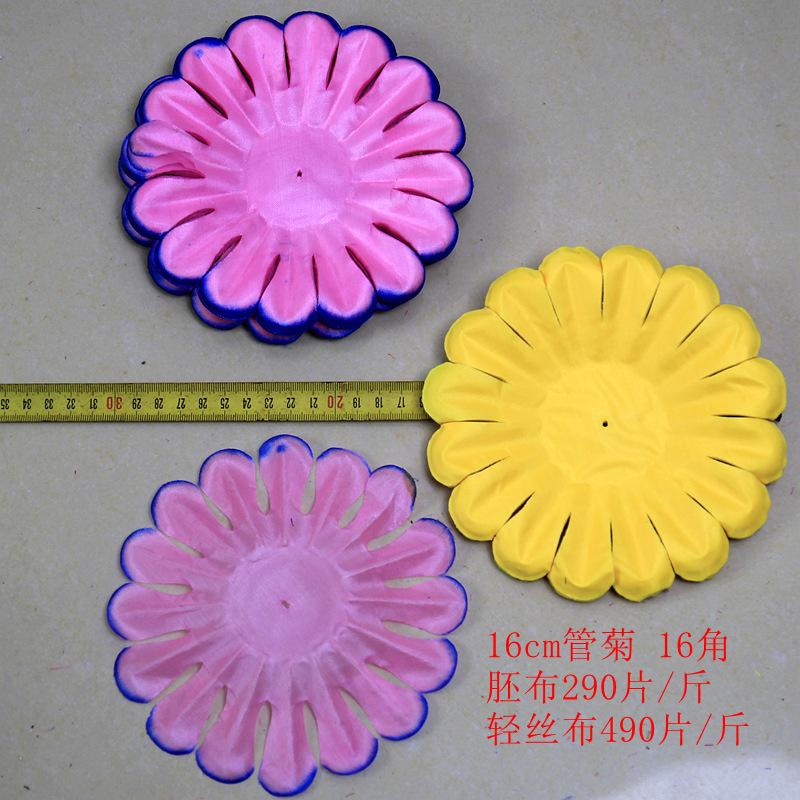 义乌清明节花片材料仿真菊花瓣管菊管菊仿真绢花人造康乃馨无纺布详情17