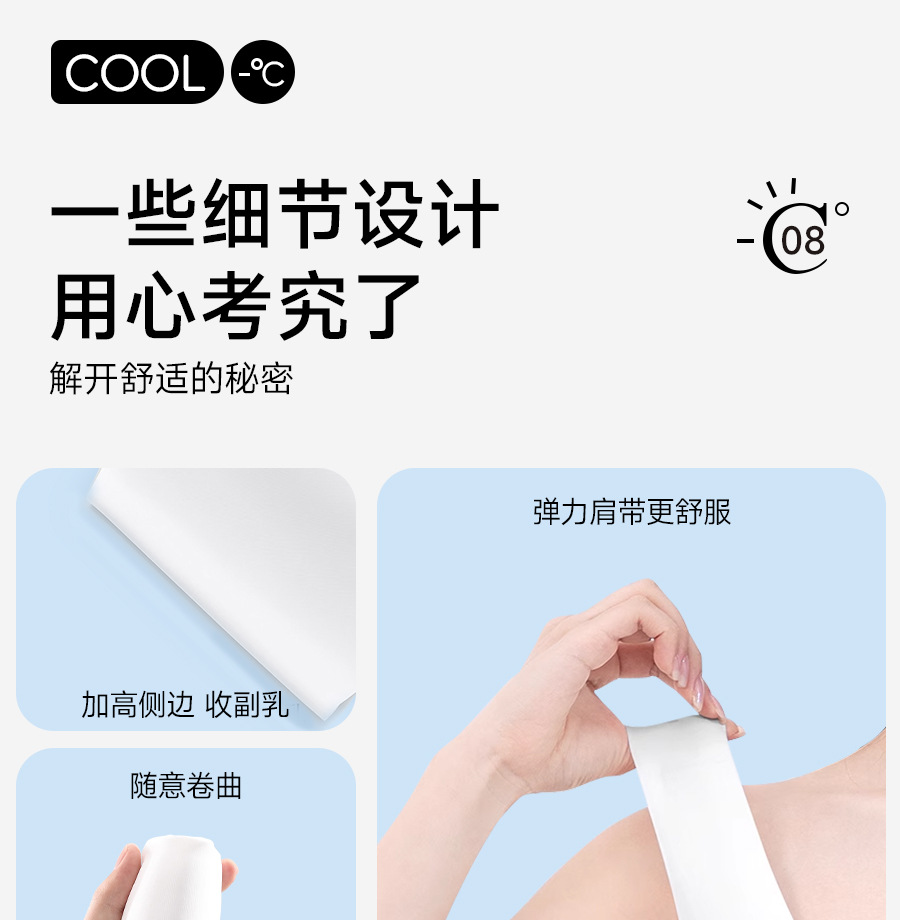 无痕内衣女大胸显小胸聚拢防下垂收副乳薄款夏运动背心式大码文胸详情26