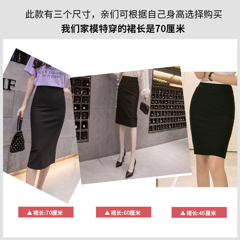 裙子新款2024年黑色半身裙女高腰显瘦长裙中长款开叉一步包臀裙详情5