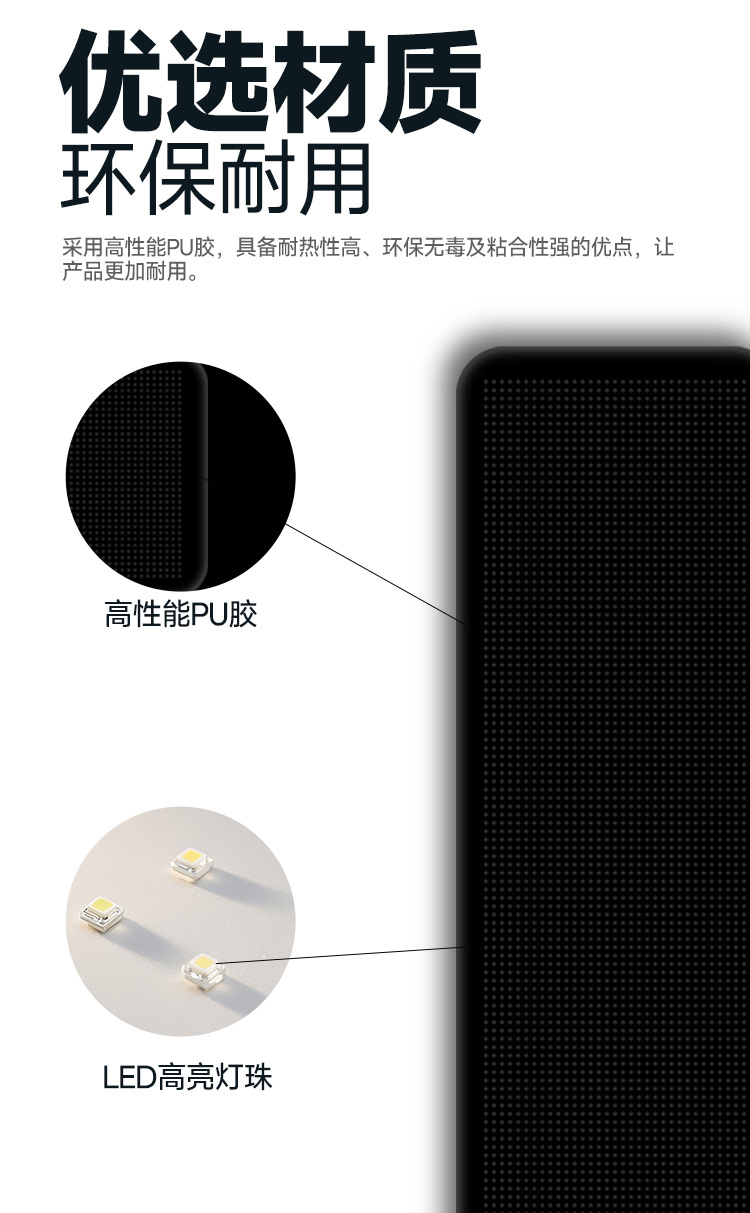LED柔性屏软屏全彩LED显示屏蓝牙APP车载门头广告屏智能车贴跨境详情6