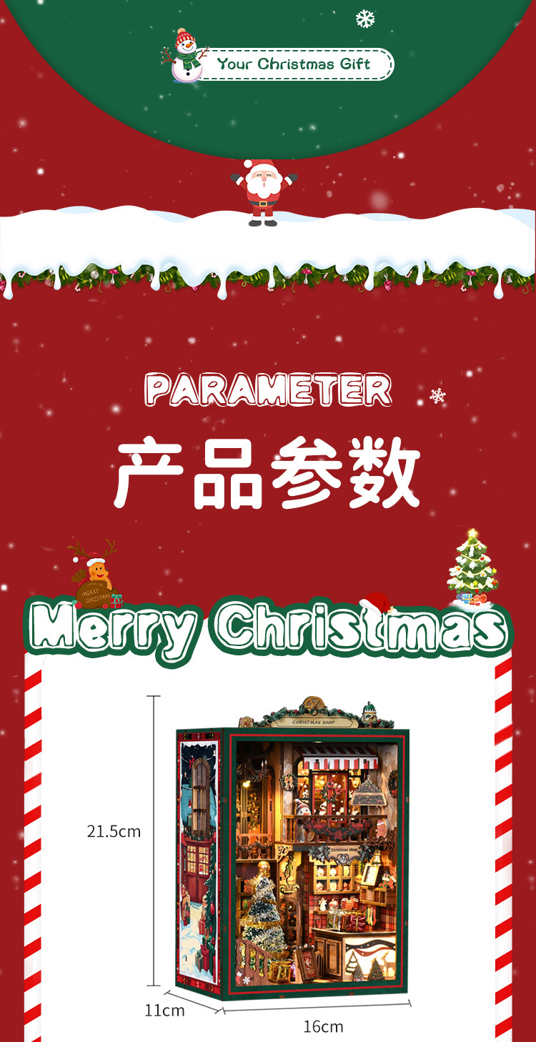 新品圣诞小屋拼图diy房屋3D立体手工拼装书立微缩场景摆件模型屋详情8