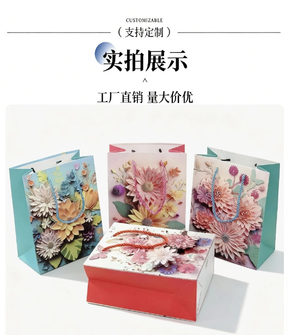 Cross-border best-selling floral printed gift paper bags, high-appearation-level handbags, festival gift packaging bags, multi-style paper bags, gift bags pic 3