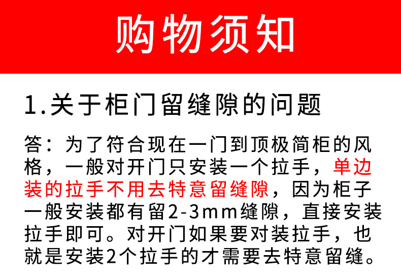 加长衣柜黑色隐形拉手橱柜门把手抽屉免开槽直角拉手防磕碰不刮手详情1