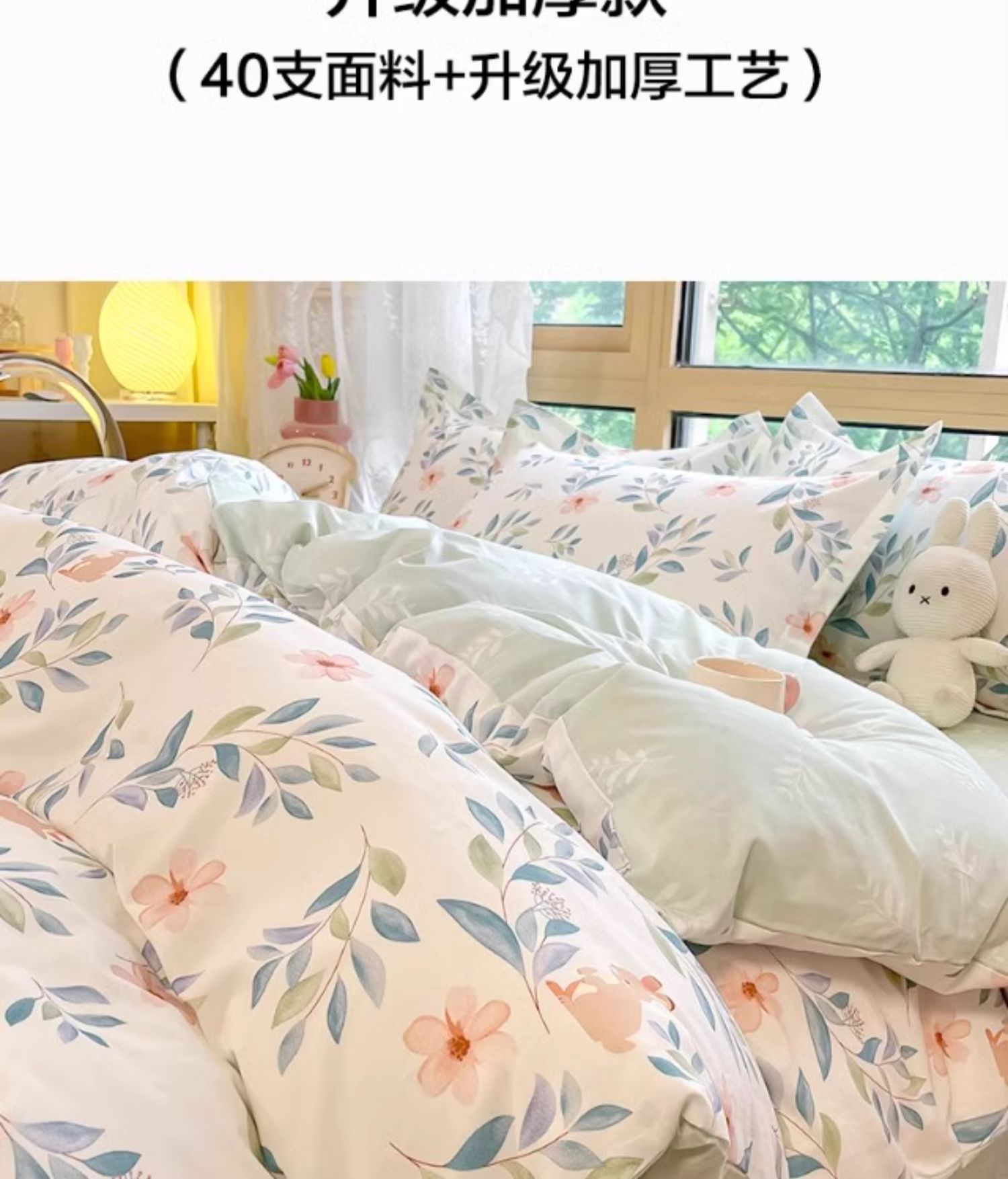 A纯棉四件套类义乌雪鸽家纺全棉三件套高级感床单被罩单品被套母婴级4详情10