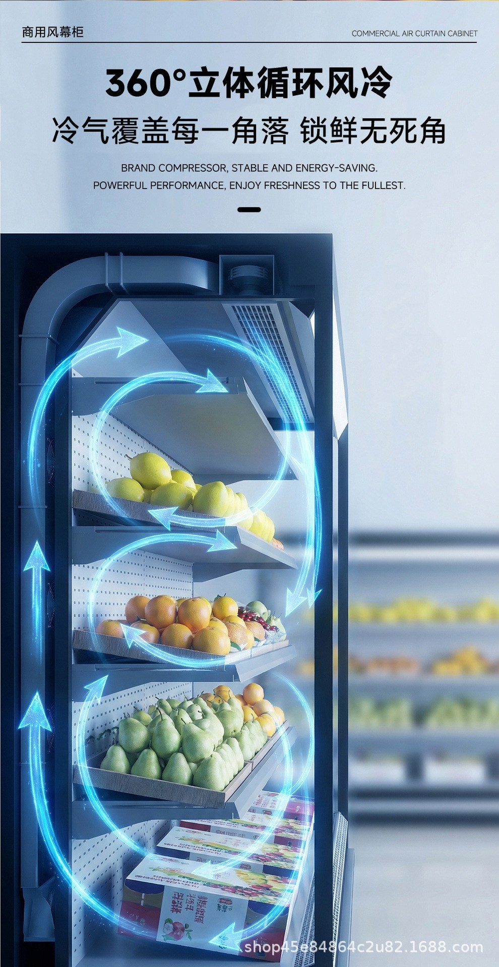 Commercial air curtain cabinet, fruit and beverage cold storage display cabinet, beverage vending machine, ice cream cabinet, drinking water bucket stand pic 11