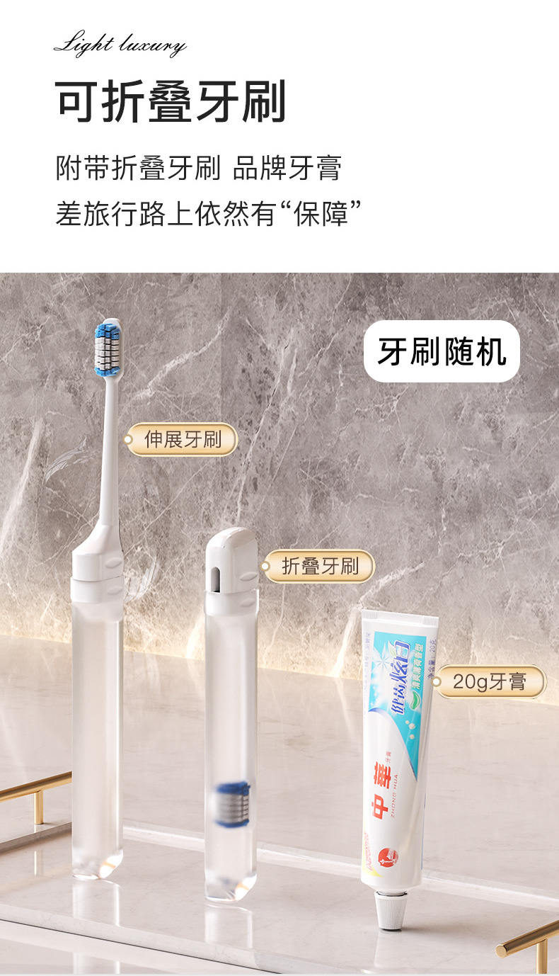 旅行洗漱套装漱口杯子牙膏牙杯三件套洗漱杯便携式折叠牙刷旅行装详情10