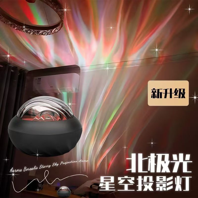 Aurora Borealis starry sky ceiling projection night light, atmosphere and mood, bedroom light, bedside room atmosphere, night light wholesale pic 1
