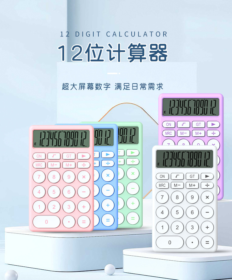 Macaron high appearance level large screen student cute portable desktop calculator factory direct sales and wholesale pic 2