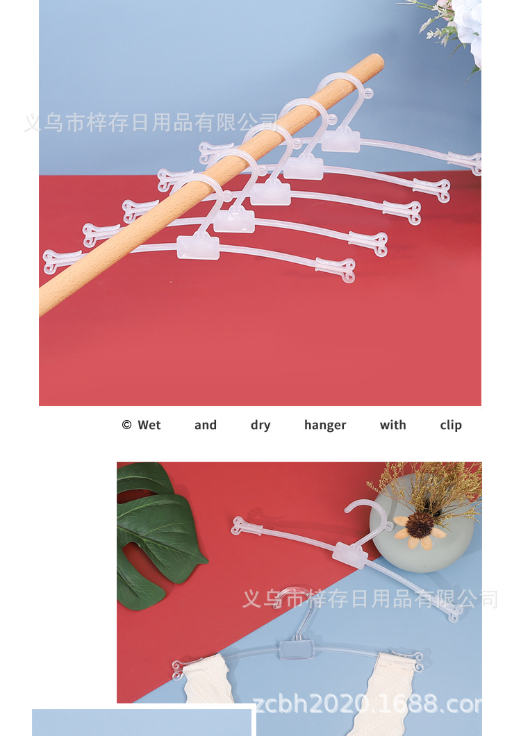 Inner hanger plastic bra inner hanger drying bra rack anti-slip multi-functional bra hook for underwear store transparent bra hook pic 7