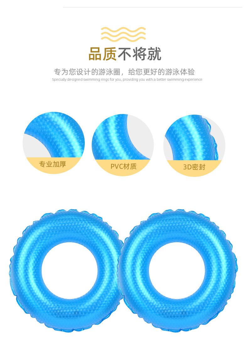 厂家现货海边水上成人荧光游泳圈纯3D珠光儿童充气加厚腋下游泳圈详情4