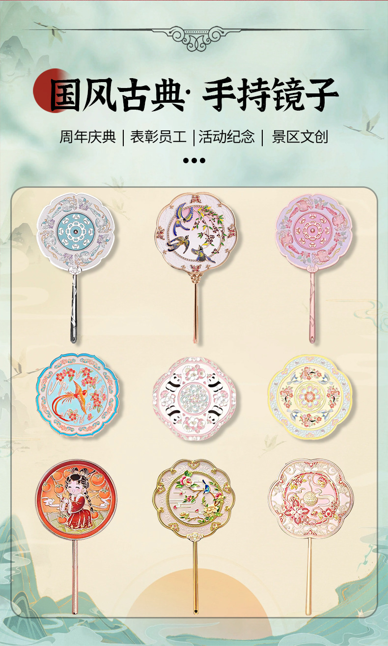 国潮十二花令故宫镜子手柄化妆镜中国风古风文创小镜子新中式随身镜详情1