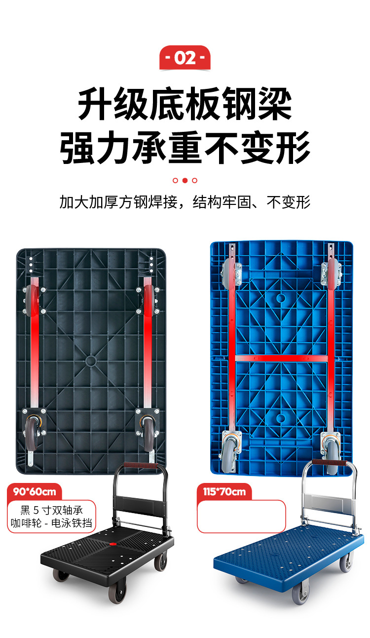 静音四轮平板车折叠拉货车搬运小推车买菜小拖车手推车搬家小拉车详情5