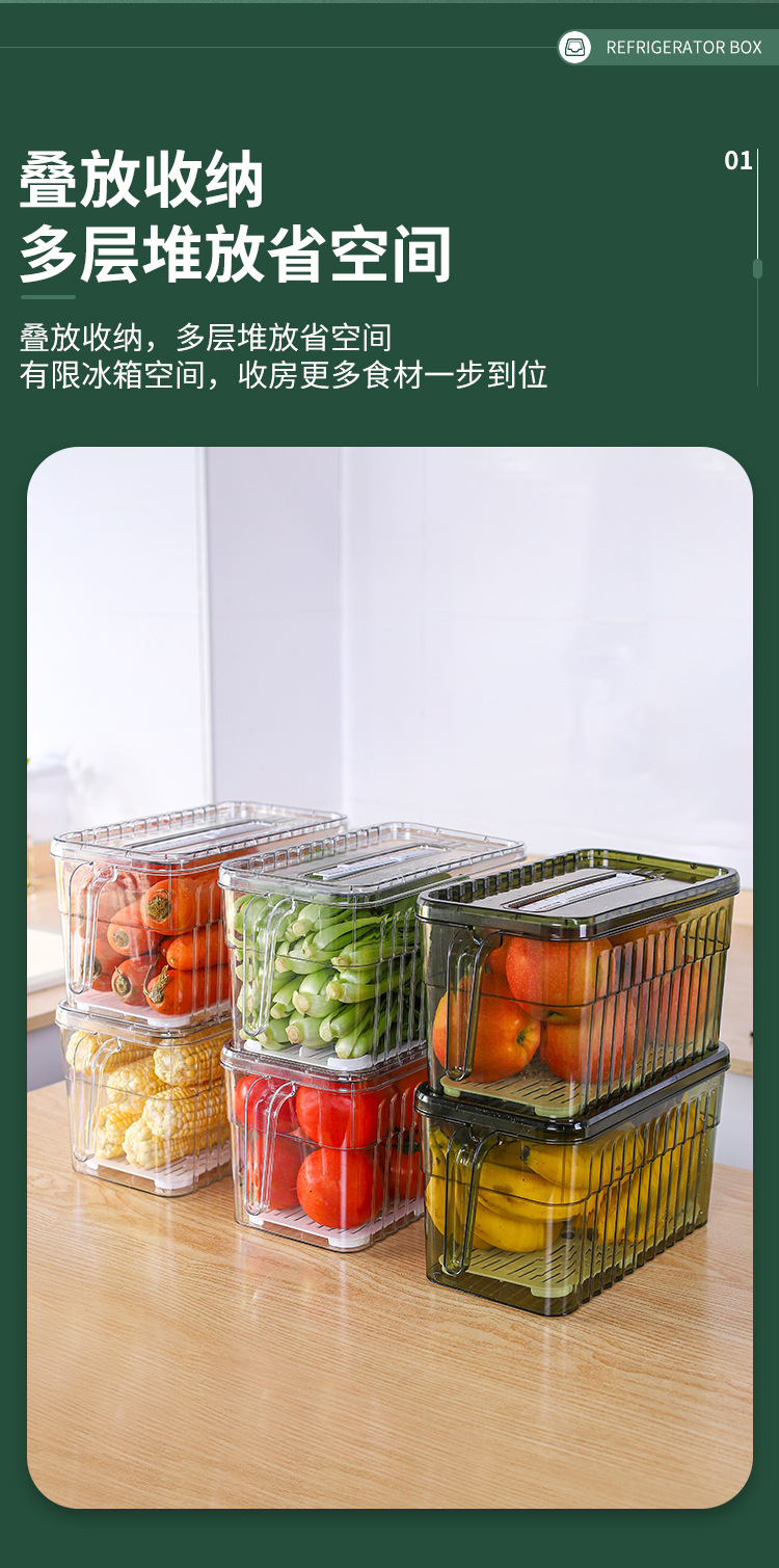 PET transparent refrigerator storage box with handle, fresh-keeping box, vegetable and fruit storage box, freezer box pic 5
