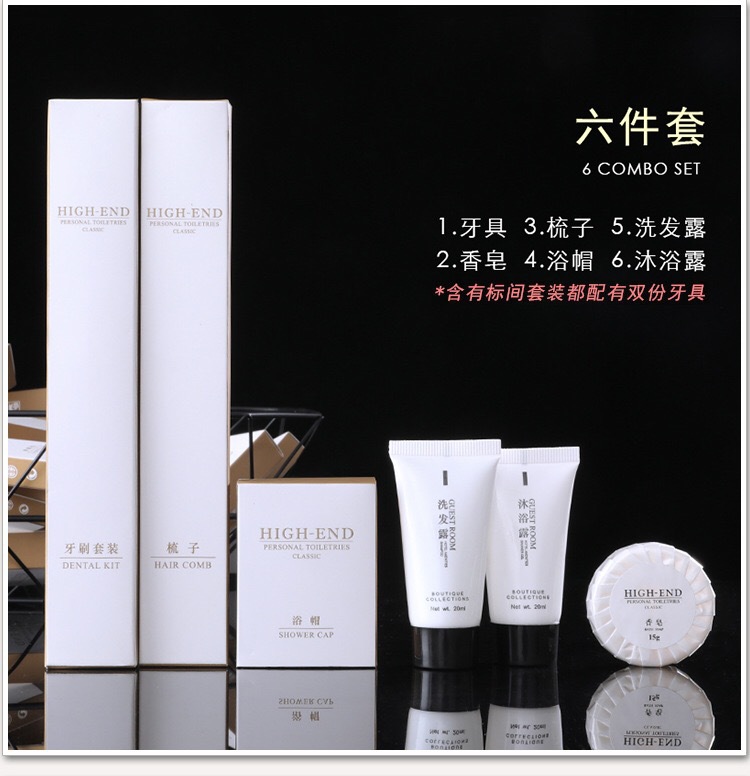 高档酒店宾馆民宿专用一次性香皂一次性洗漱用品牙刷牙膏牙具批发详情10