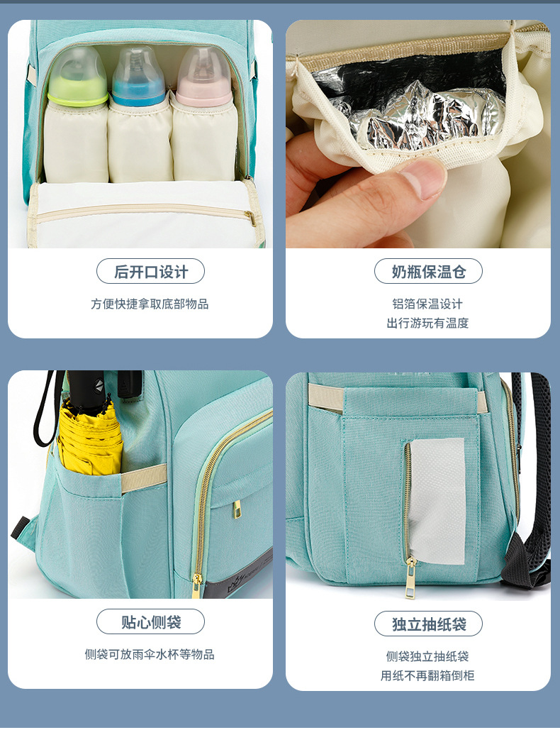 媽咪包定制雙肩背包手提袋大容量多功能防水母嬰包訂制usb媽媽包詳情28