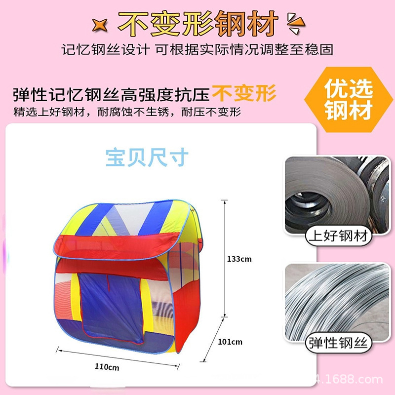 儿童帐篷室内户外大房子男孩女孩宝宝家用海洋球池玩具游戏屋帐篷详情2