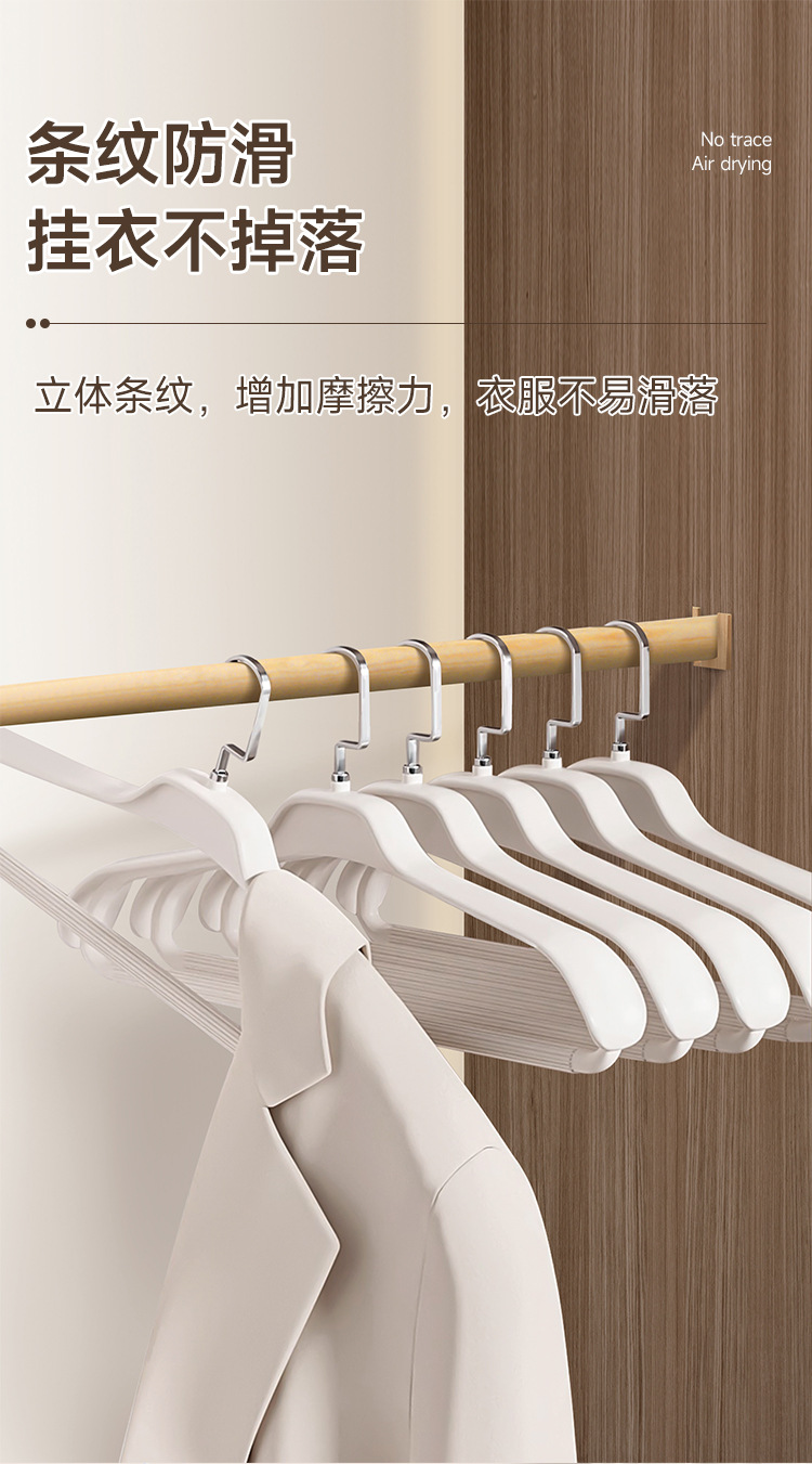 大衣架无痕防滑家用不起肩宽肩羽绒服加宽加大衣服挂架晾晒衣撑子详情3