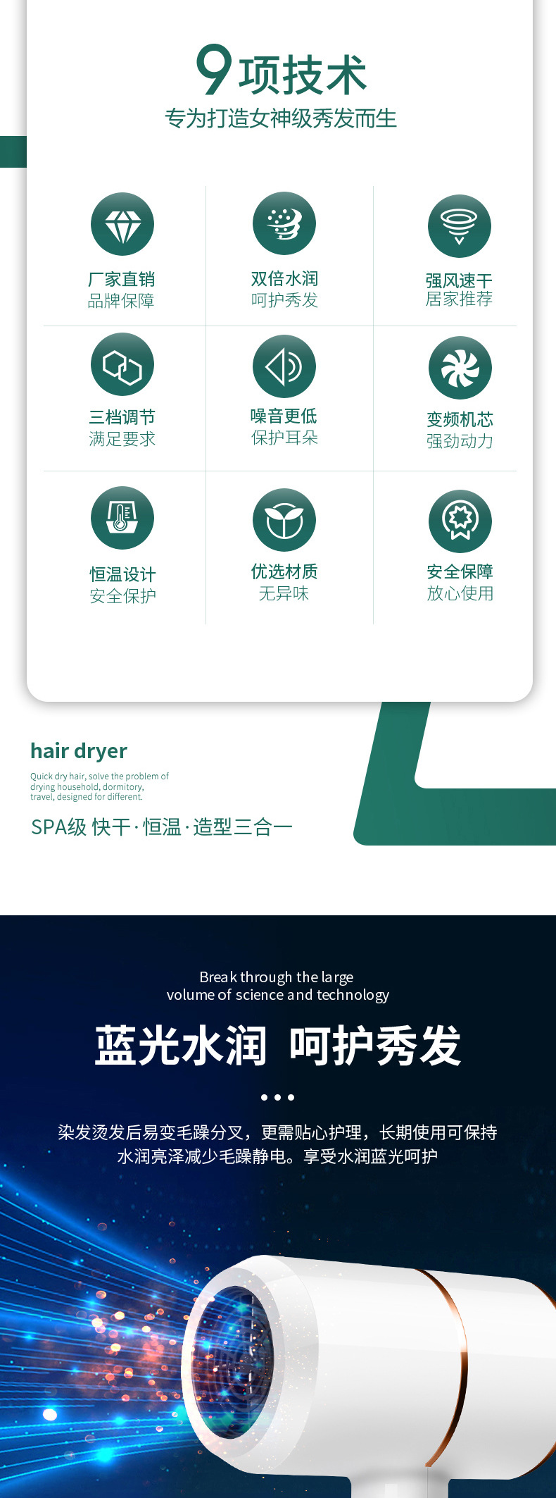 Cross-border new model hair dryer, household dormitory small power cold and hot hair dryer, blue light hair dryer manufacturer wholesale gift M142 pic 4