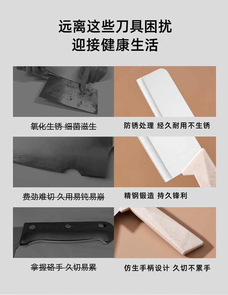 A set of 5-piece wheat straw cutting board, fruit knife, chopping board, kitchen knife and scissors, and a complete set of multi-functional kitchen knives pic 8