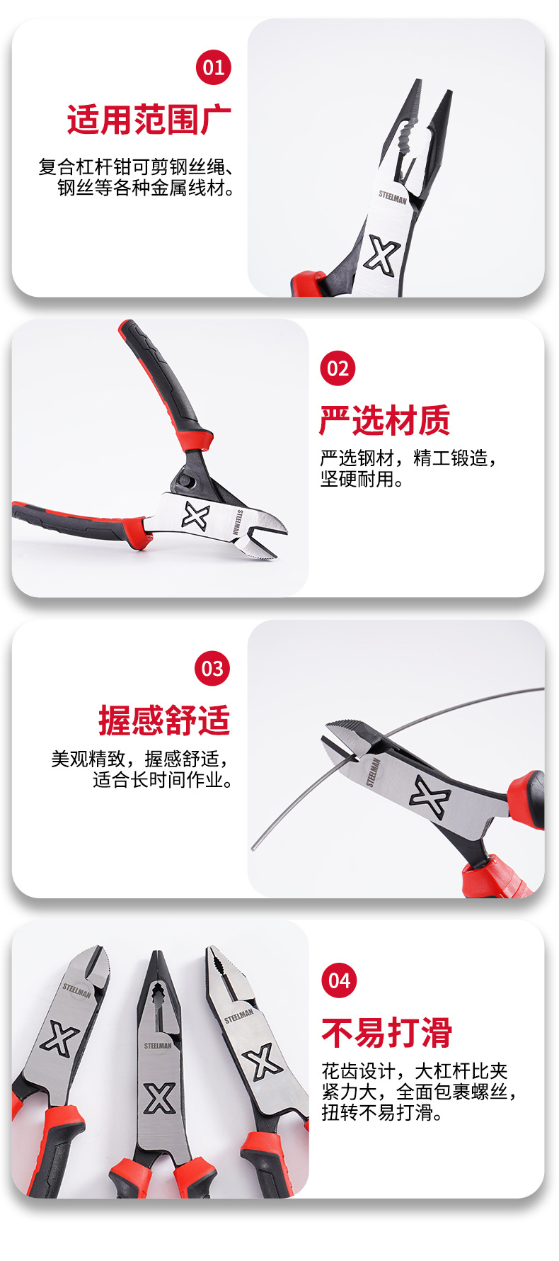 Cross-border high-precision pliers, hardware tools, composite lever pliers, alloy steel jaws, high-strength composite lever pliers pic 7