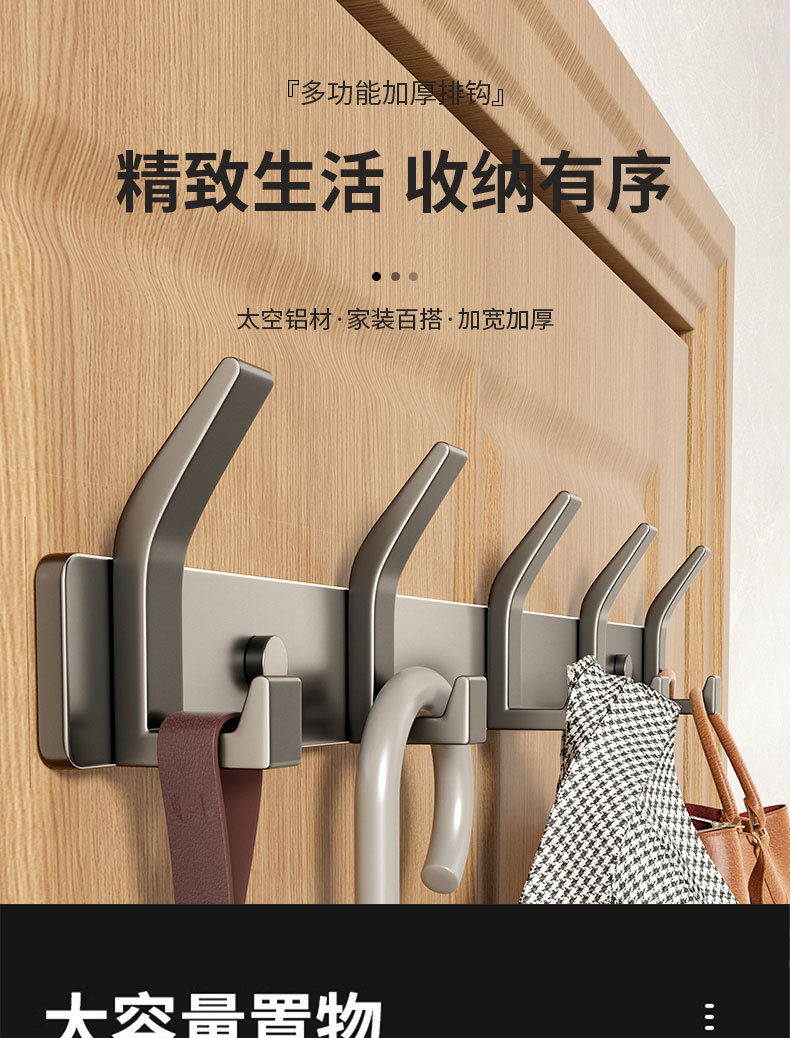 Entrance door hooks, rear door hangers, wall-mounted clothes without drilling, wall coat hooks, and entrance foyer hooks are all amazing tools pic 16