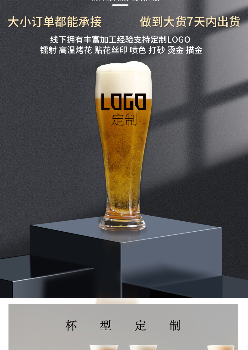 Wholesale glass craft beer mugs in stock, popular commercial large-capacity draft beer cups, bars, restaurants, KTVS pic 2