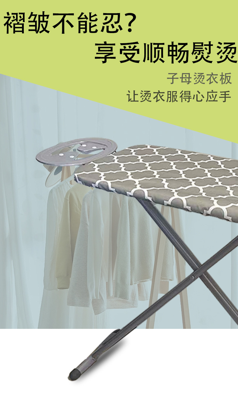 亚马逊多色可选印花可折叠托盘双层海绵不褪色家用酒店烫衣熨衣板详情3