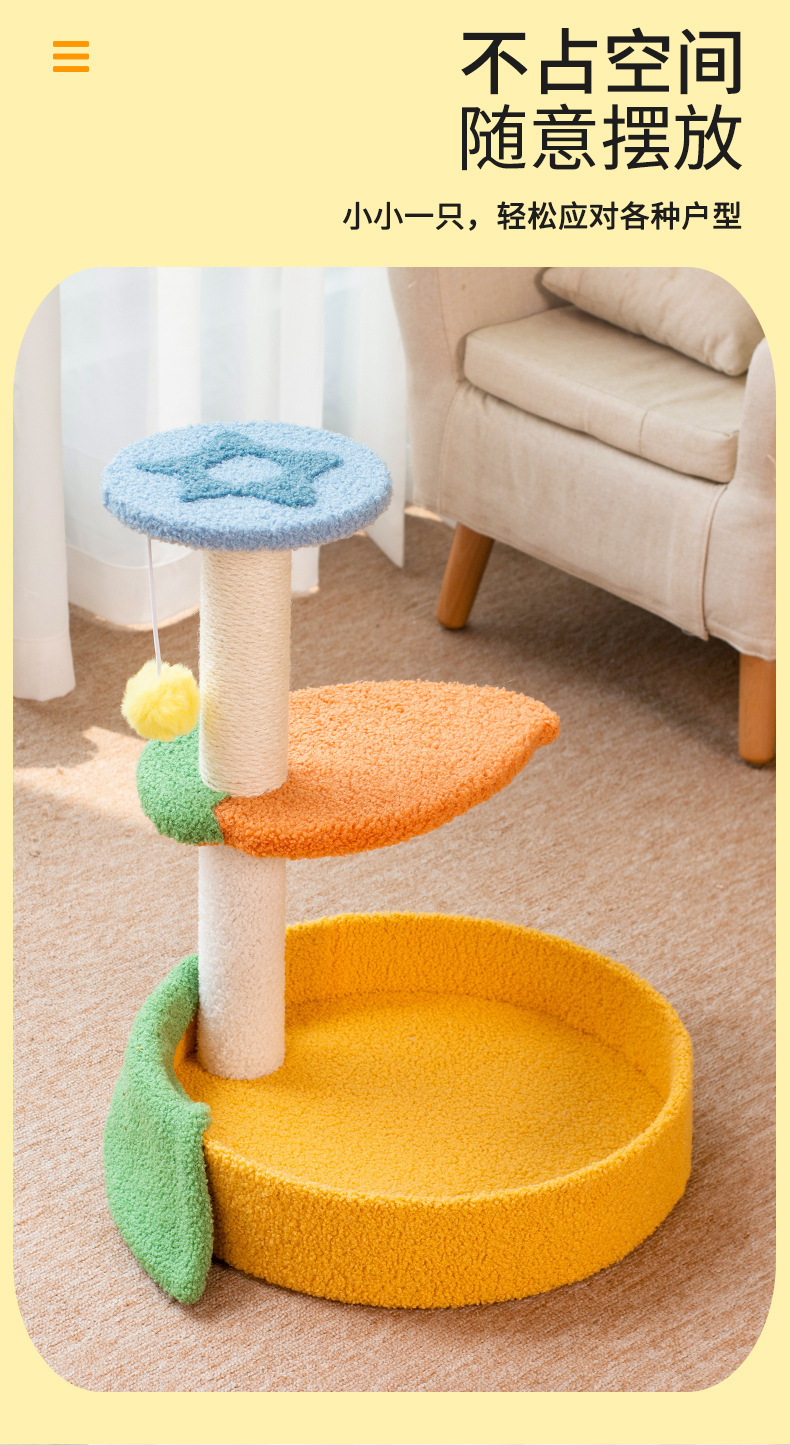 Three-layer fruit cat climbing frame, claw grinding cat bed, cat tree integrated, kitten toy, small, non-occupying cat scratching post pic 6