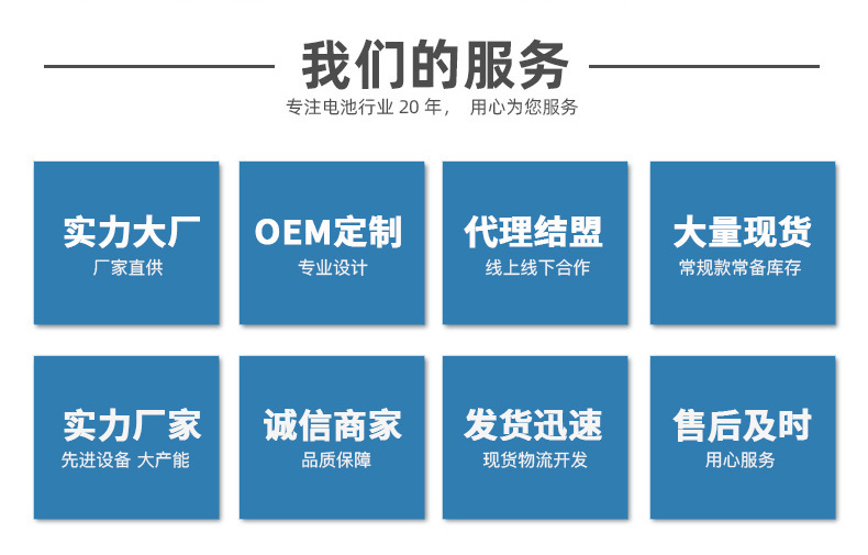 21700锂电池东磁40P动力5C高倍率4500mah电动工具手筒50E储能电池详情15