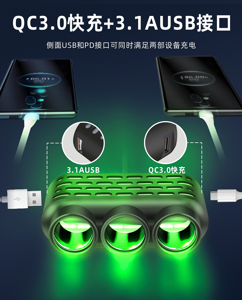 车载点烟器一拖三车载快充七彩氛围灯汽车转换器一分三双USB插口详情4