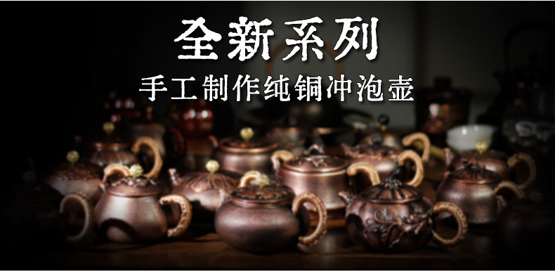 New style brewing copper kettle, uncoated purple copper water boiling teapot, red copper Gongfu tea set, outdoor household retro water boiling kettle pic 5