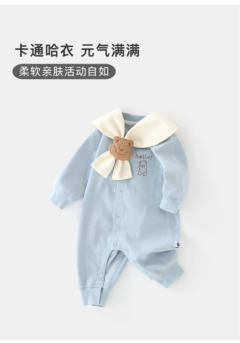 DUUDUU海军春秋季长袖男女宝宝连体衣外出包屁衣服装a类婴儿衣服详情7